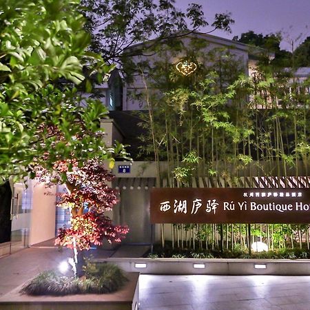 Ruyi Boutique Hotel At West Lake Hangzhou Exterior foto